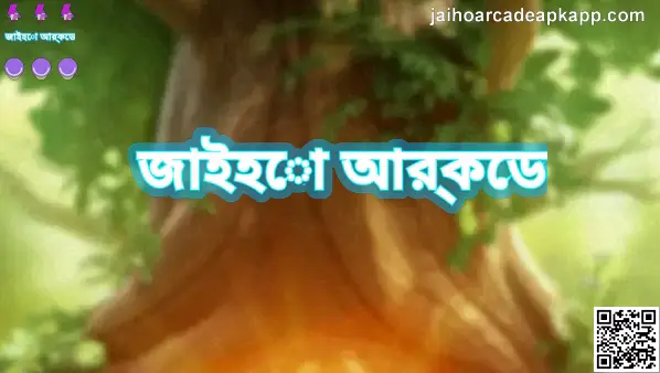 Jaiho Arcade App homepage - trusted Indian security insights 2025