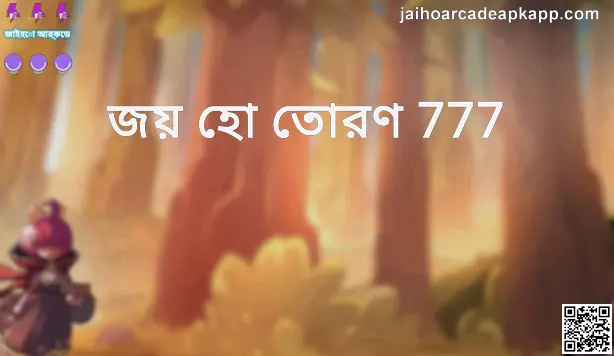 Jai Ho Arcade 777 Secure Review India 2025